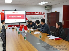 运机集团2024届大学生试用期培养圆满结束